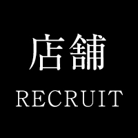 賞与・昇給などはありますか