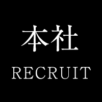 出勤時の服装に決まりはありますか
