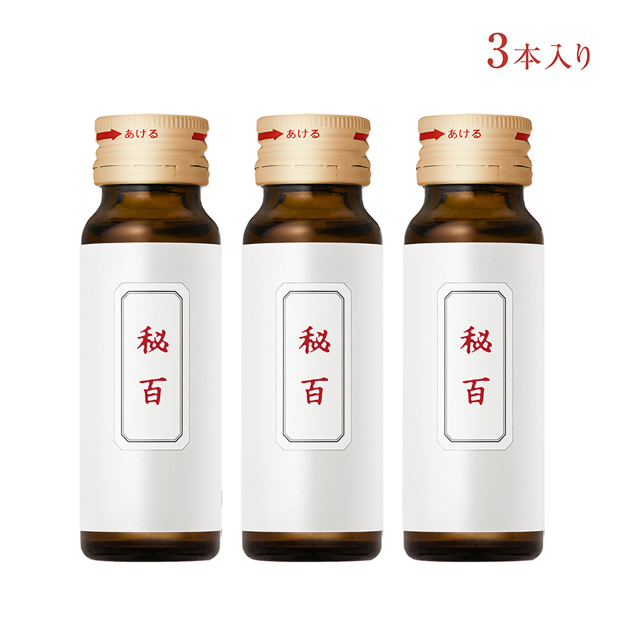 秘百ドリンク温巡