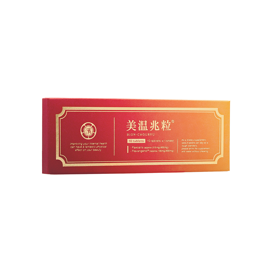 美温兆粒10粒