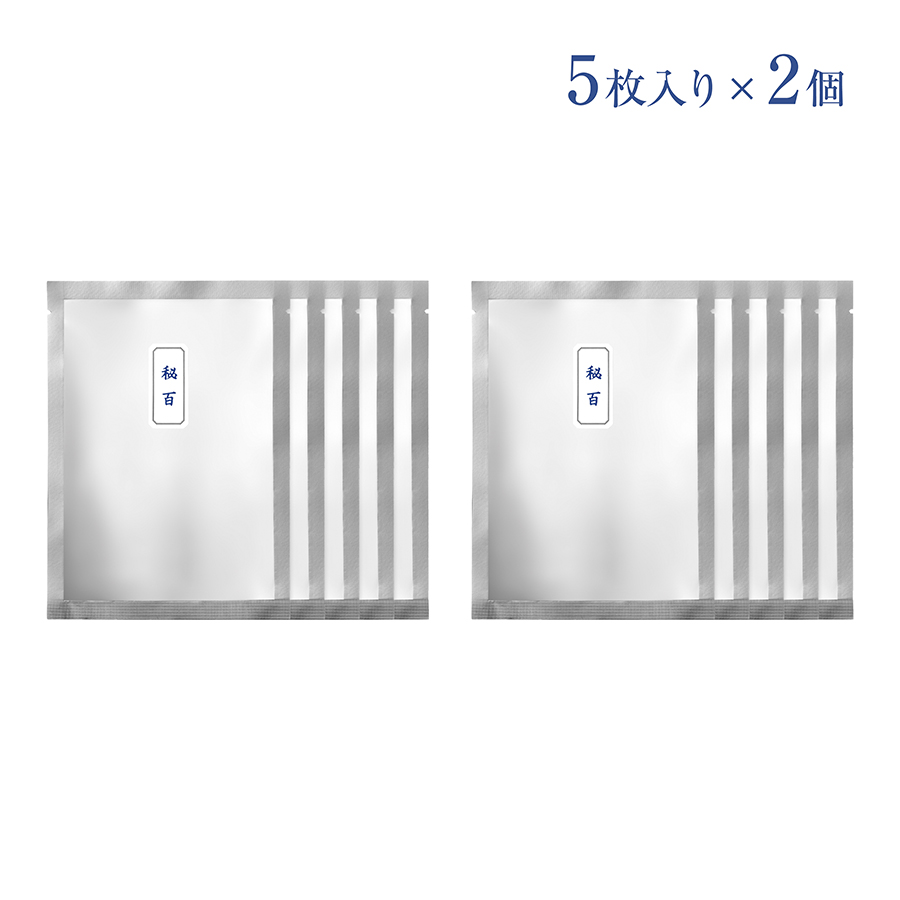 秘百マスク